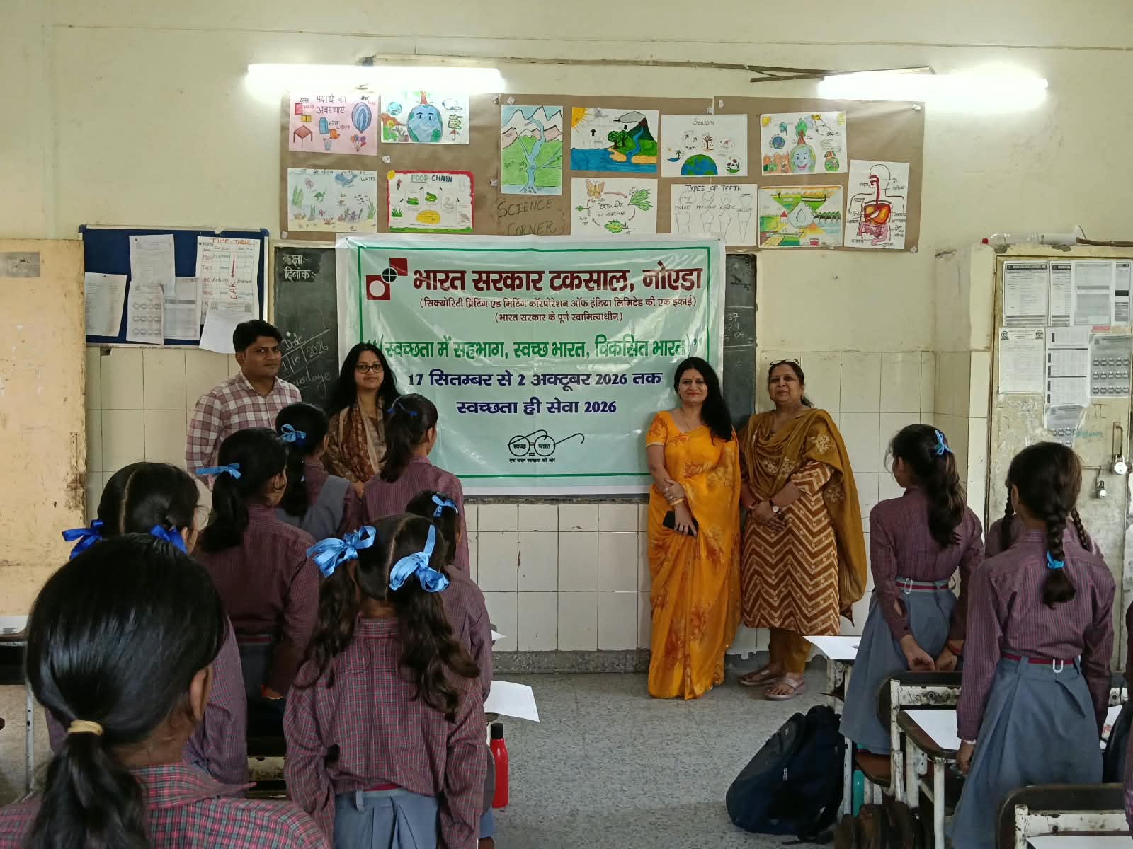  Swachhata Hi Seva – SHS 2026